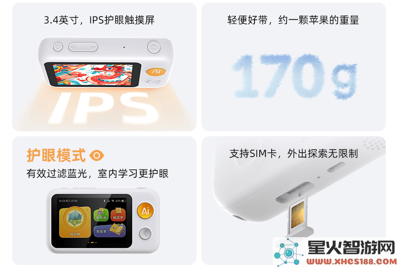 噜咔博士全新推出！AI拍学机助力孩子在探索中畅享学习的新乐趣