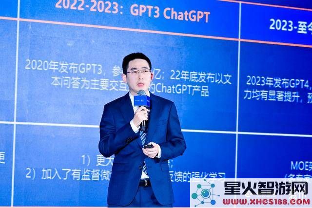 中欧基金策略创新：借助工业化思维提升主动权益，2025年AI投资或成热门趋势？