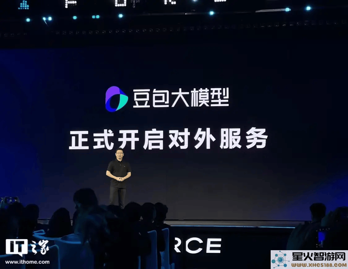 北大与字节跳动携手合作，豆包大模型合作实验室正式落成！