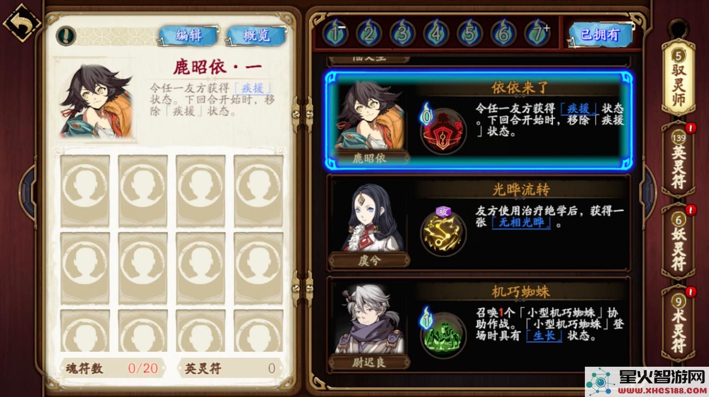 天地劫幽城再临：韩无砂饰品搭配指南——专业推荐与实战分析
