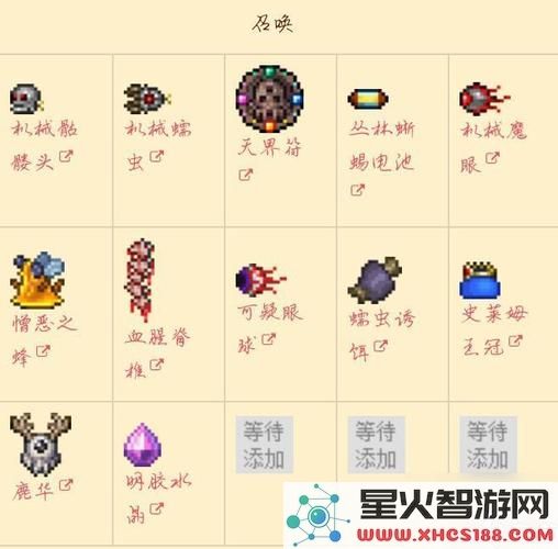 泰拉瑞亚游戏中召唤石巨人攻略详解：触发机制与召唤步骤全面解析