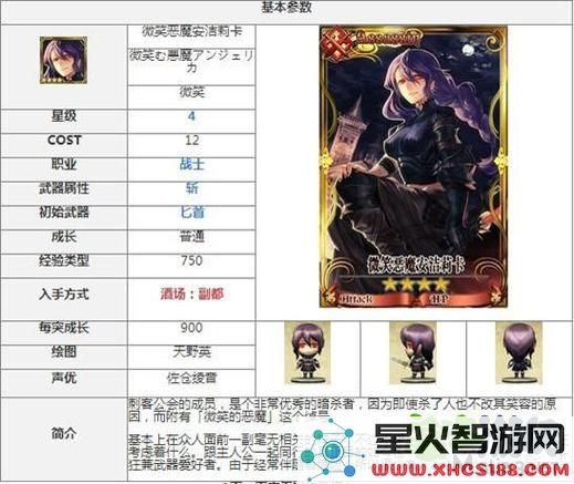锁链战记国服：深入解析菜刀卡牌技能及必杀技强度评估报告