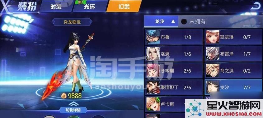 天天炫斗契约：深入解读游戏玩法，全面揭示细节揭秘