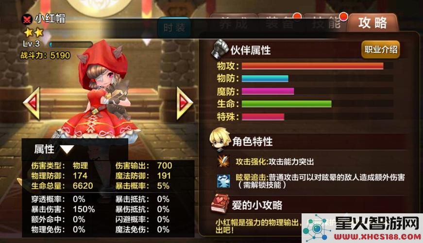 天魔幻想新手启航：抢先一步掌握入门秘诀指南