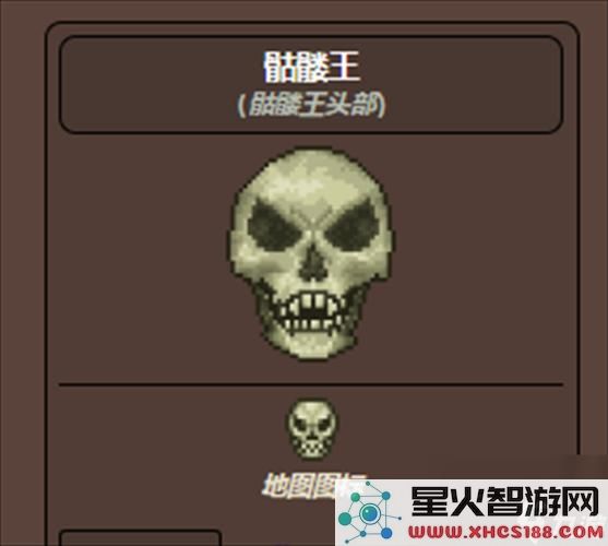 泰拉瑞亚：击败骷髅王的策略与技巧