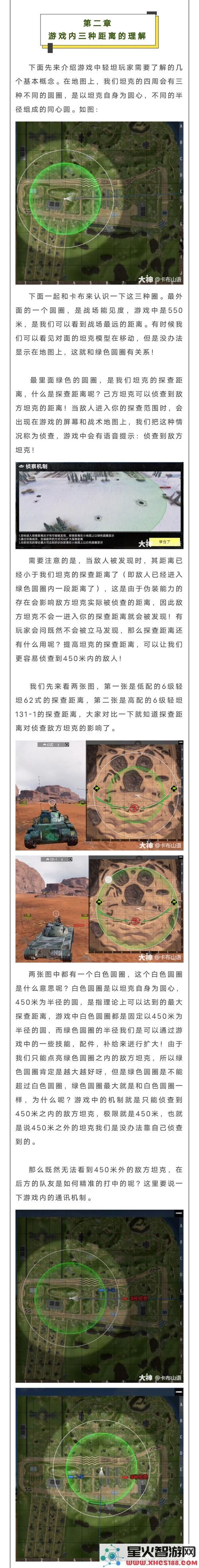 坦克连手游攻略：坦克培养策略与提升战斗力的关键方法揭秘