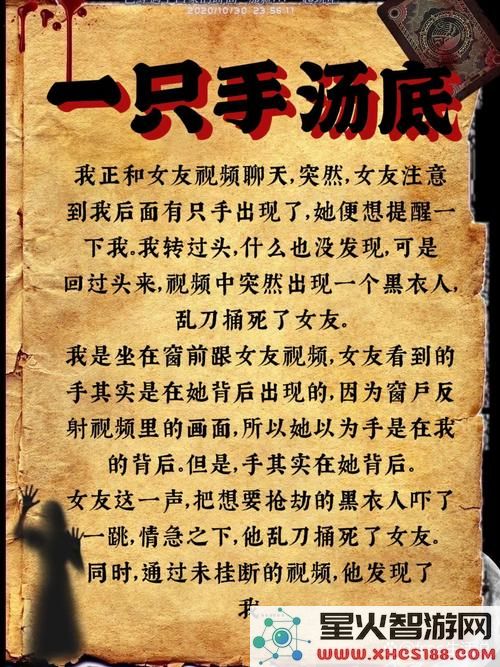史上最烧脑挑战：第二季第26关揭秘，一根火柴引领公式奇迹的诞生