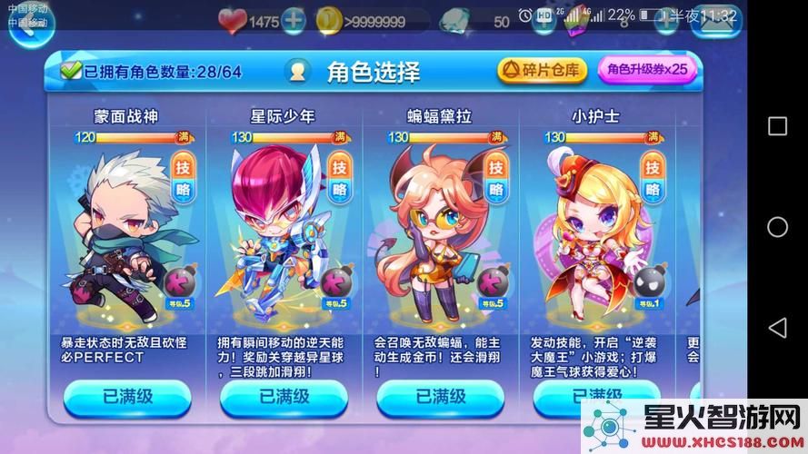 天天酷跑：埃及艳后与暗黑审判多人对战实力对比，谁更胜一筹？