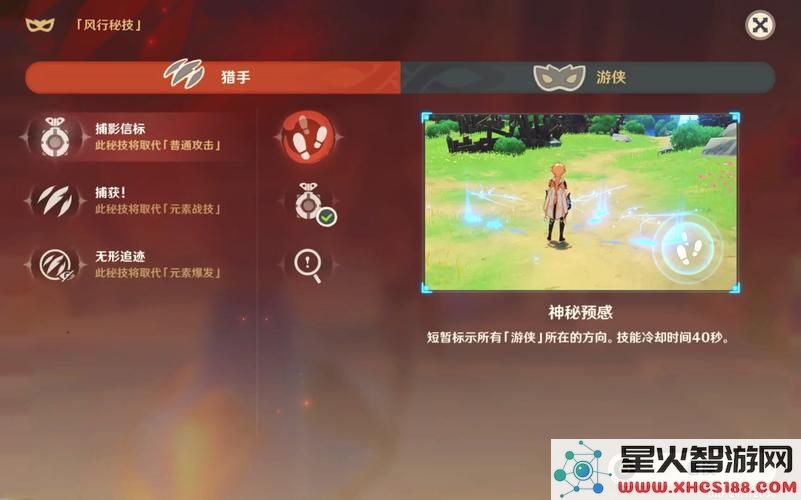 天刀手游游侠宝图探秘之旅：全面解析挖宝技巧与身份特征