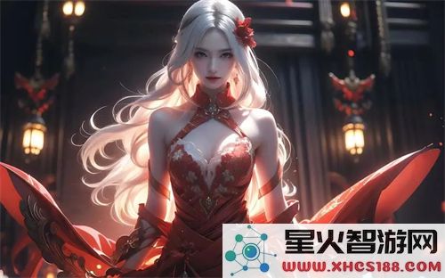 大佬们1v3金银花揭秘：如何在竞争中脱颖而出并实现成功