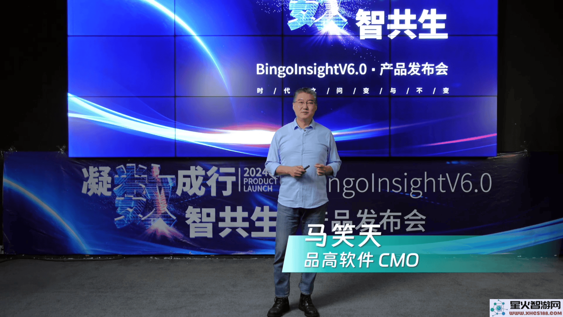 品高云数据智能平台V6.0正式发布，共同描绘数智化新时代的未来蓝图