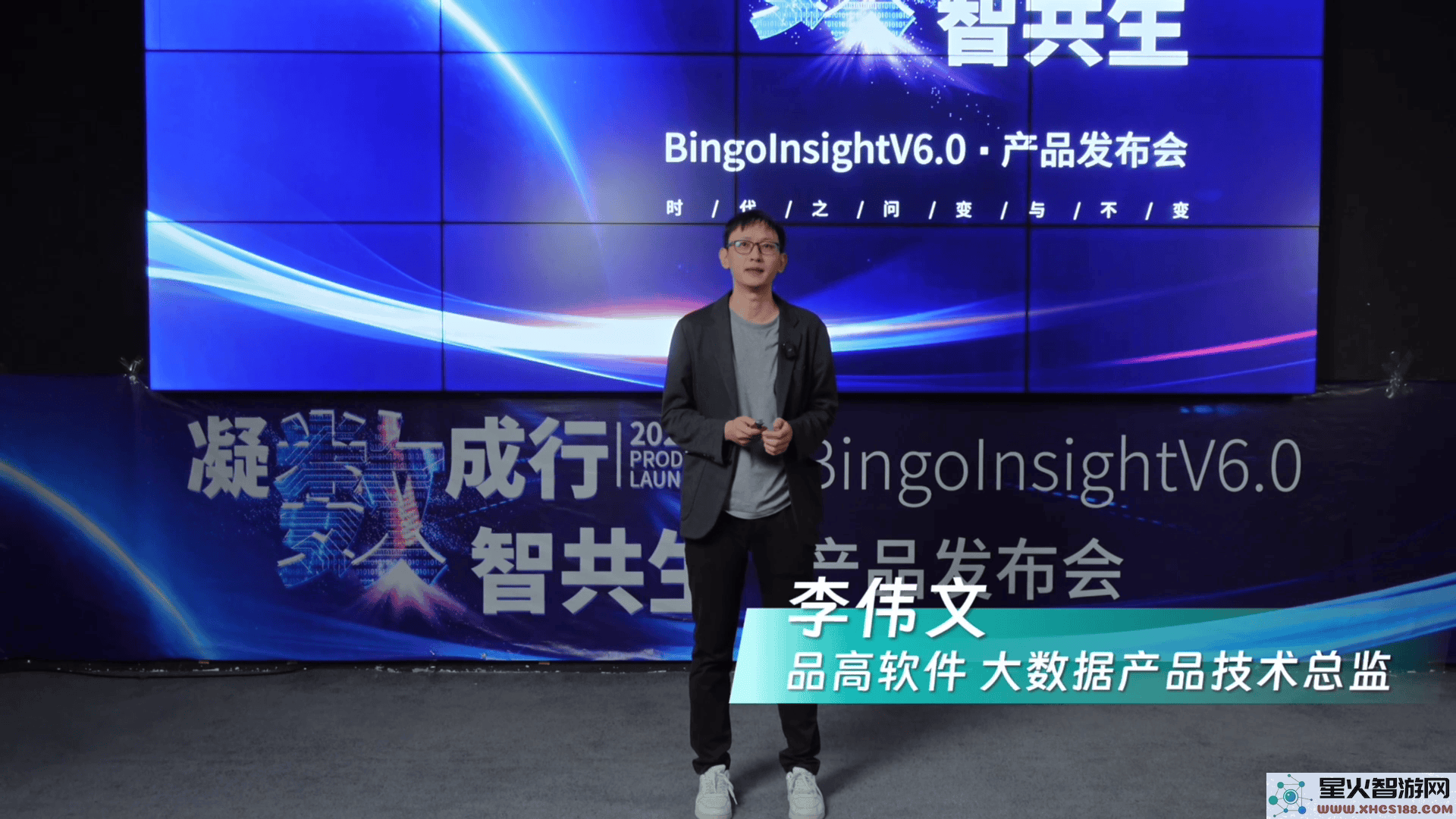 品高云数据智能平台V6.0正式发布，共同描绘数智化新时代的未来蓝图