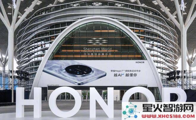 荣耀联手哪吒迎新春，共庆2025魔法科技年货盛典！