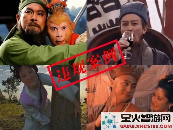 经典IP频遭AI恶搞，微信呼吁：切勿让低俗内容侵蚀网络环境！