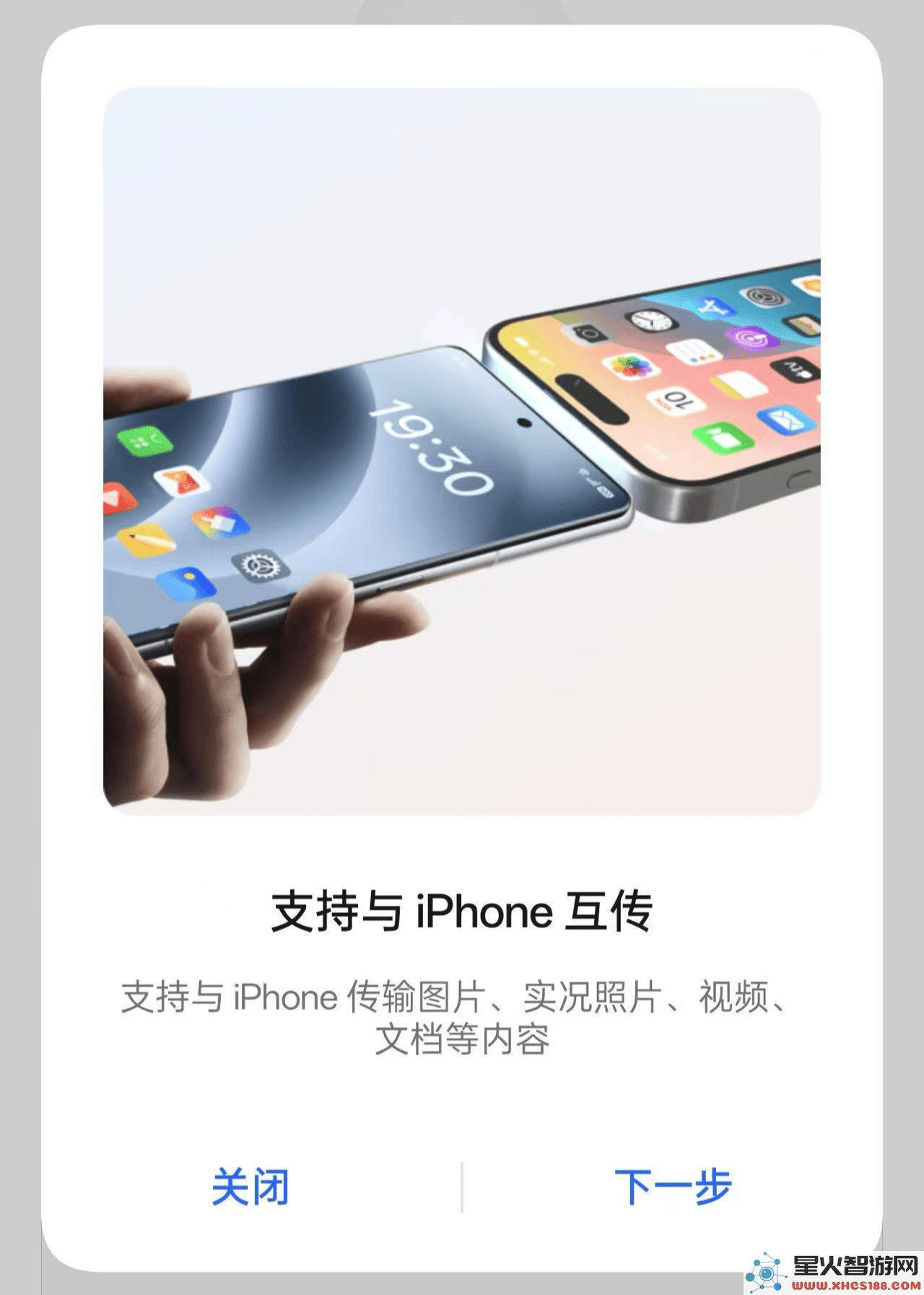 一加13全新功能解析：iOS互传、自定义水印等，你是否已经更新体验了呢？