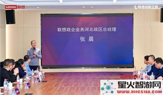 联想华北“智能化征程”：全链路AI助力产业转型新纪元