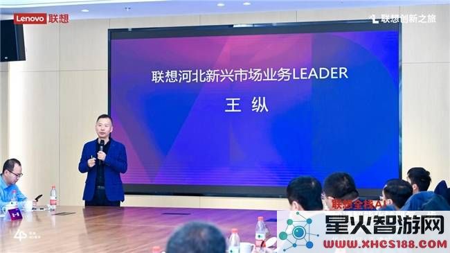 联想华北“智能化征程”：全链路AI助力产业转型新纪元