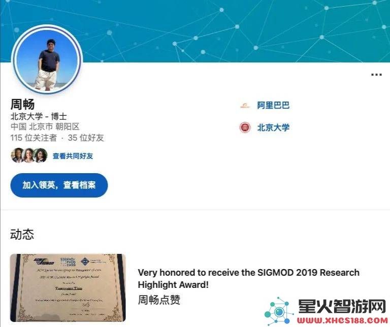 国产AI新星崭露头角，阶跃星辰成功融资，沪京国资押注大模型迎战关键时刻