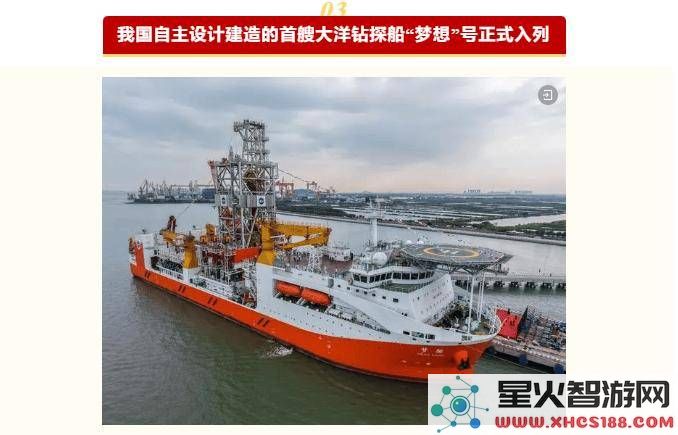 2024中央企业创新成果回顾，哪些重磅科技将会引领发展潮流？