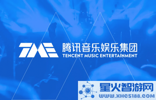 腾讯音乐彭迦信：加强版权保护，挖掘传统文化价值以激活音乐创新潜力