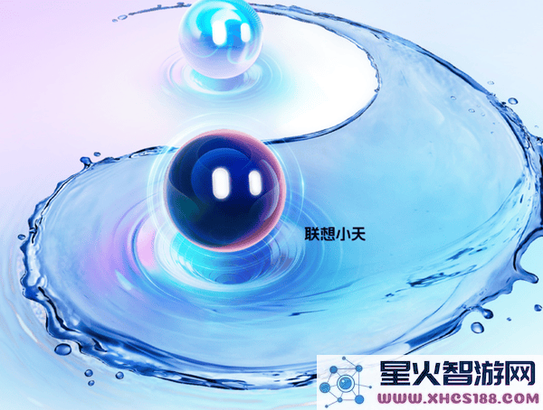 联想天禧生态大会重磅揭秘：AI终端创新联盟成立，全面推进一体多端战略的新升级！