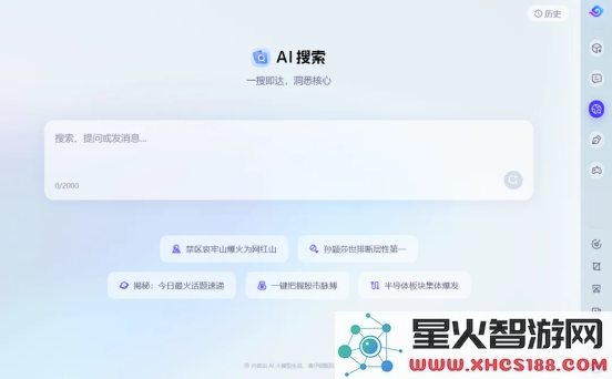 联想与火山引擎正式宣布合作，将豆包大模型接入AI桌面助手功能