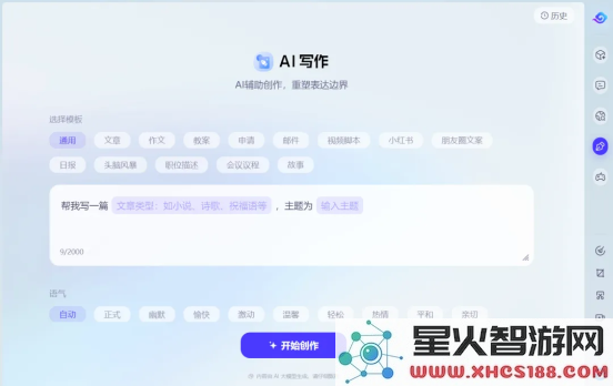 联想与火山引擎正式宣布合作，将豆包大模型接入AI桌面助手功能