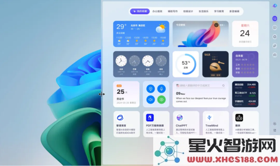联想与火山引擎正式宣布合作，将豆包大模型接入AI桌面助手功能