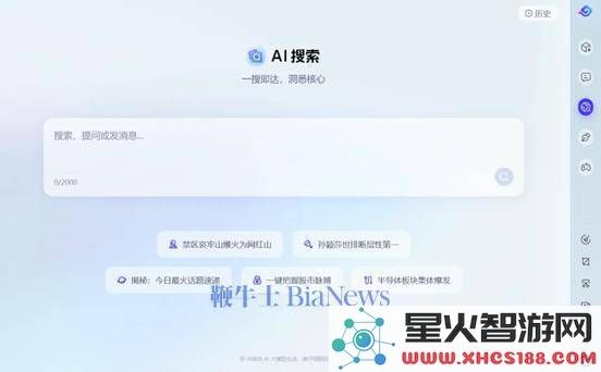 联想携手火山引擎，AI桌面助手如意实现豆包大模型全面升级新突破