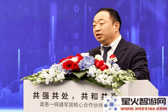 华为携手七大合作伙伴共同打造政务与城市数字化智能化的新愿景