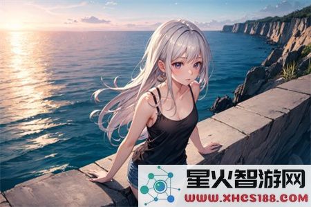 已满18点此自动转m329：对这一现象的深入探讨与解析