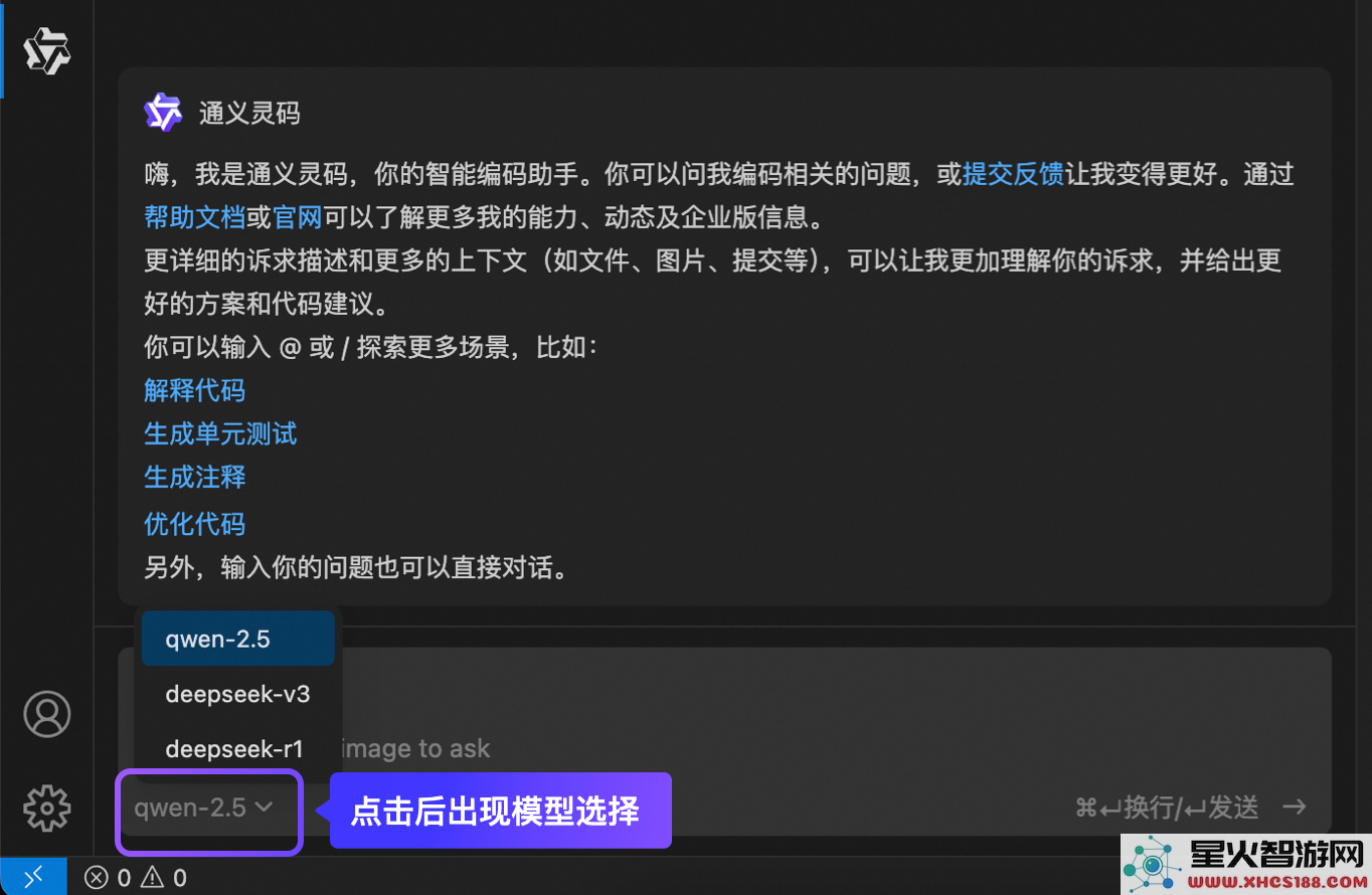 全面超越cursor，通义灵码完美适配DeepSeek_V3及DeepSeek_R1全功能模型