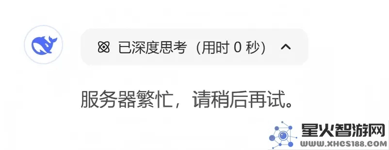 DeepSeek未能入围“果链”，在AI赛道中发展方向将如何调整？