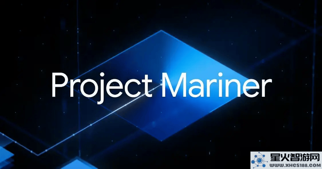 谷歌Mariner智能助手迎来重大升级，AI任务执行能力提升至85%！