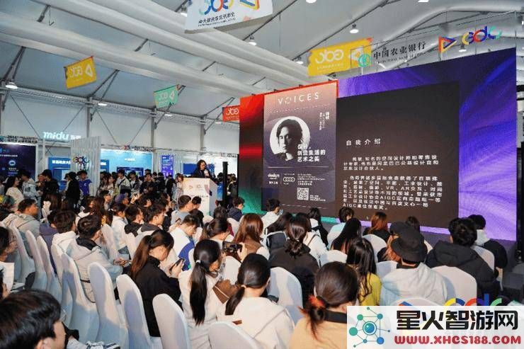 GDC大会：巨额资本注入，Steven的创业旅程能否迎来新的辉煌？