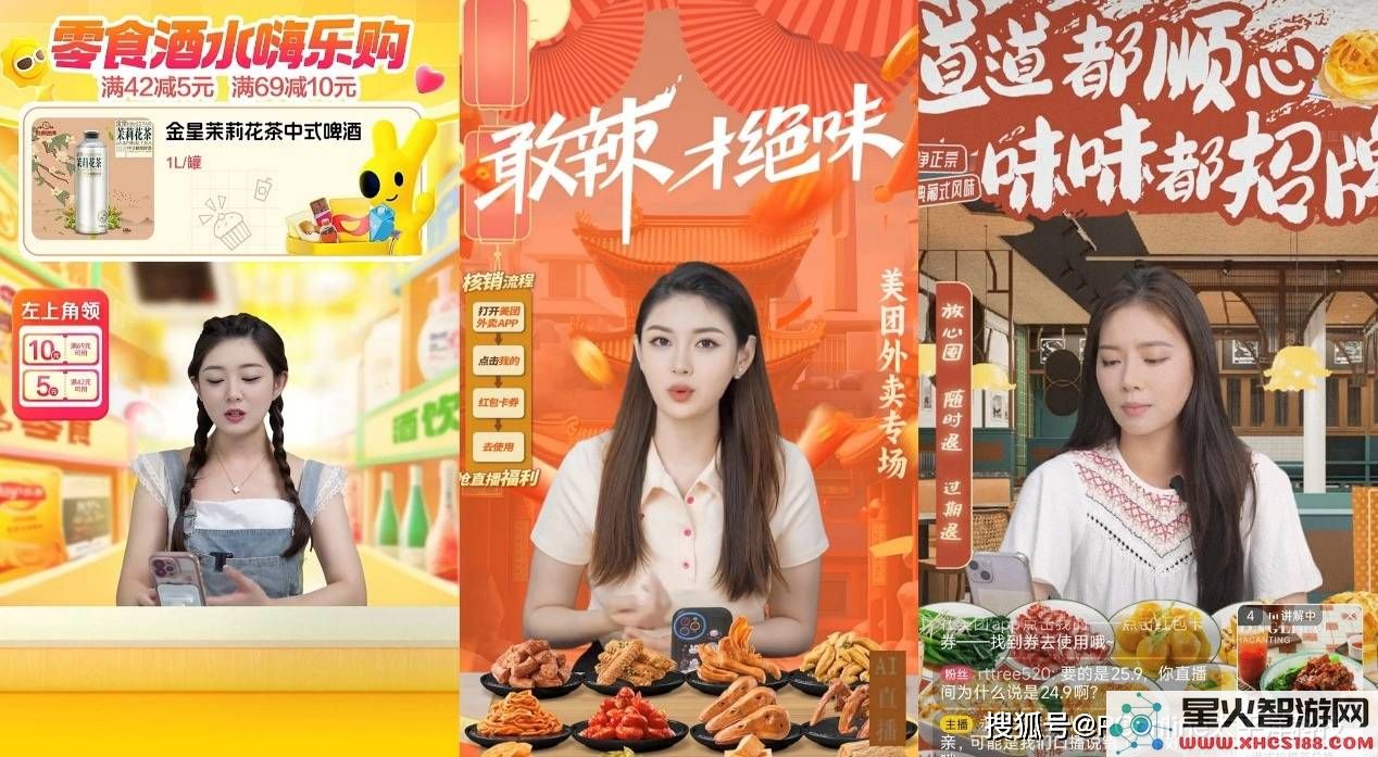 数字人直播悄然进入日常生活，是否会替代传统的真人主播角色？