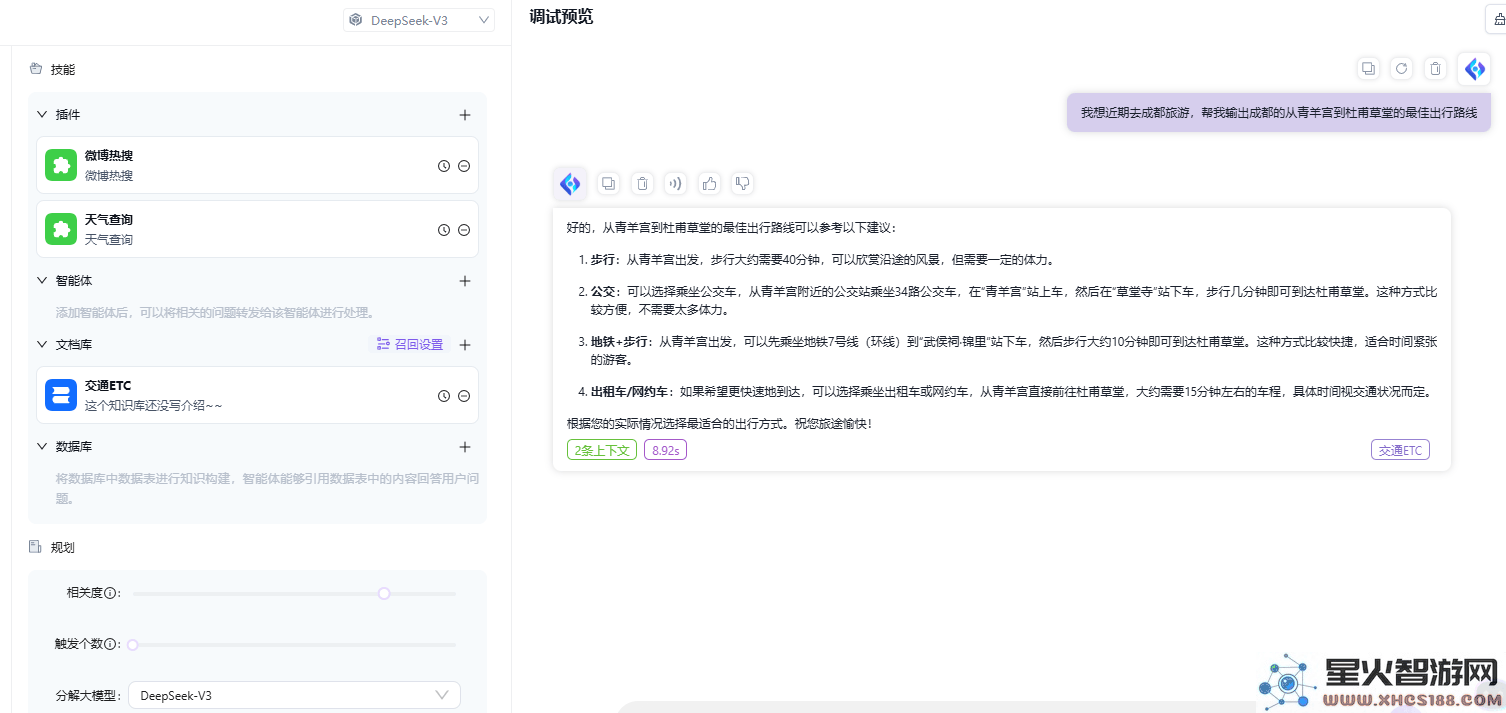浩鲸科技鲸智大模型与DeepSeek合作，共同推动行业数字化转型新纪元的到来