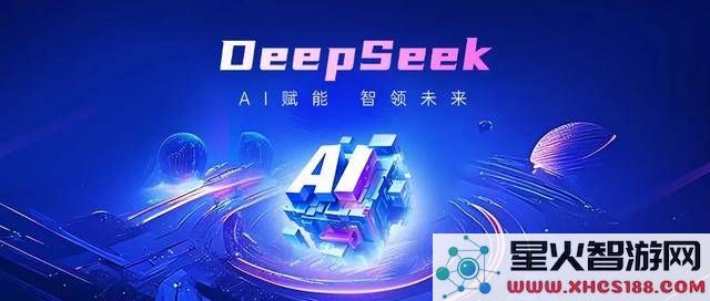 多伦科技与DeepSeek合作，引领智慧驾培进入AI智能认知新纪元