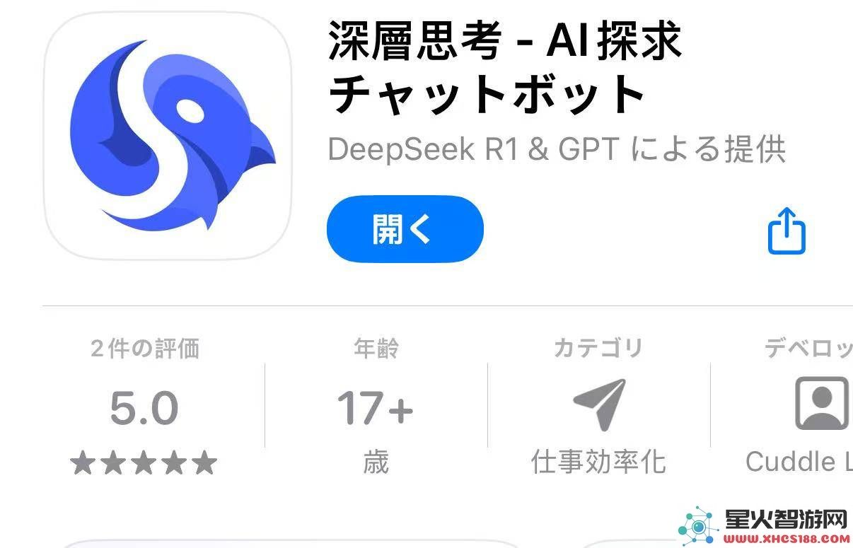 山寨DeepSeek大行其道，真实体验后：能力参差，何必破费？