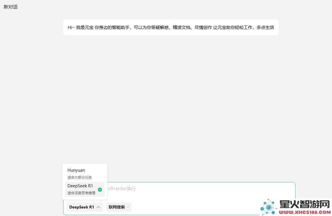 DeepSeek推动，腾讯股价猛涨！开源大模型助力AI新生态崛起