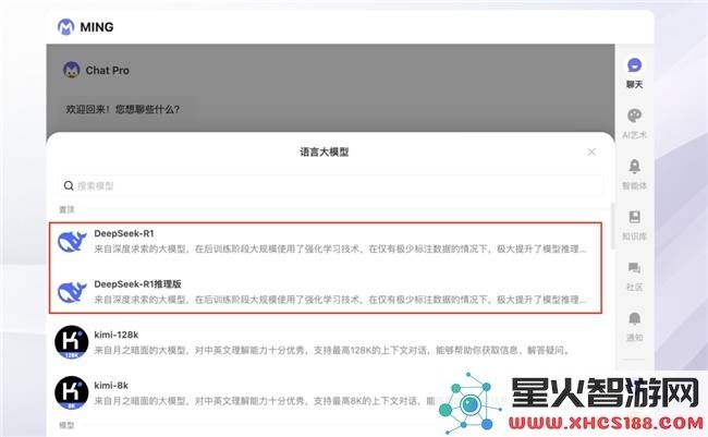 明略科技与DeepSeek强强联手，企业级应用步入大模型赋能的新纪元