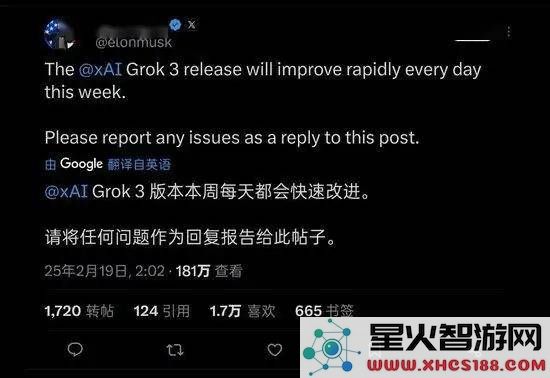 “Grok3”号称地球最智能AI，但为何连9.11和9.9的大小都无法区分？