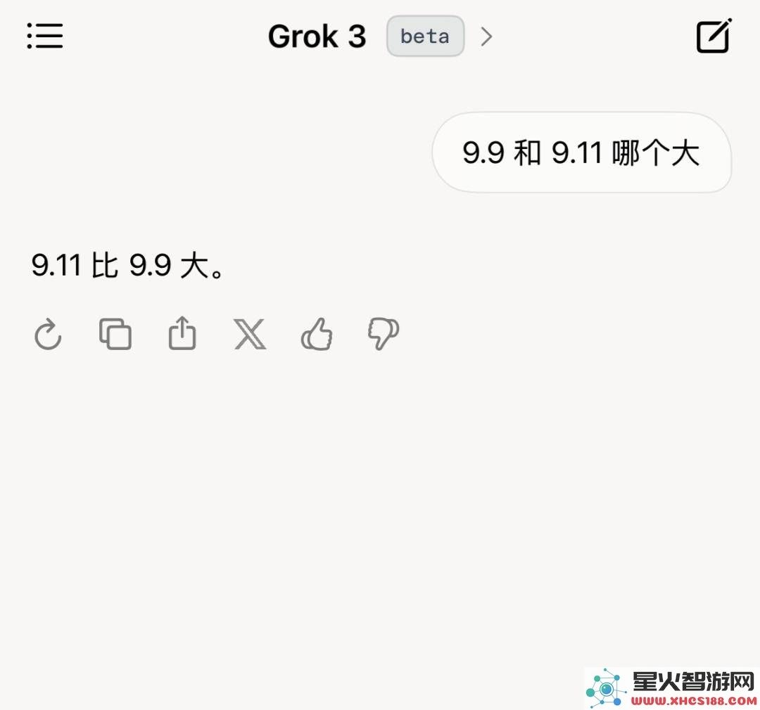 “Grok3”号称地球最智能AI，但为何连9.11和9.9的大小都无法区分？