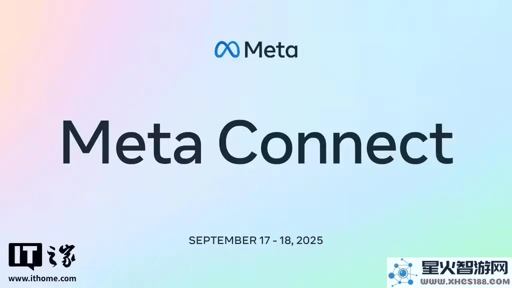 Meta即将举行的两大盛会：AI主题的LlamaCon与备受瞩目的MetaConnect2025智能眼镜