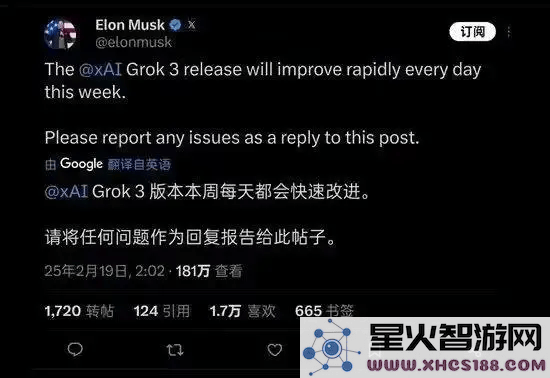 马斯克的Grok3智商“崩溃”？连9.11和9.9的概念都搞混了