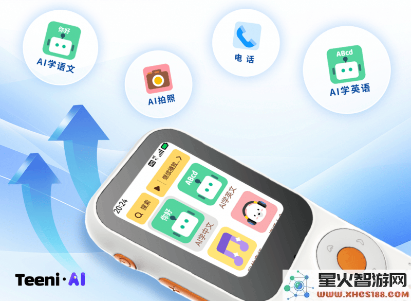 听力熊携手中国电信，AI与通讯结合为青少年智能硬件开创崭新篇章！