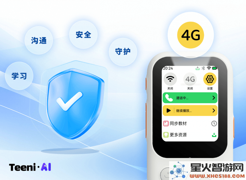 听力熊携手中国电信，AI与通讯结合为青少年智能硬件开创崭新篇章！