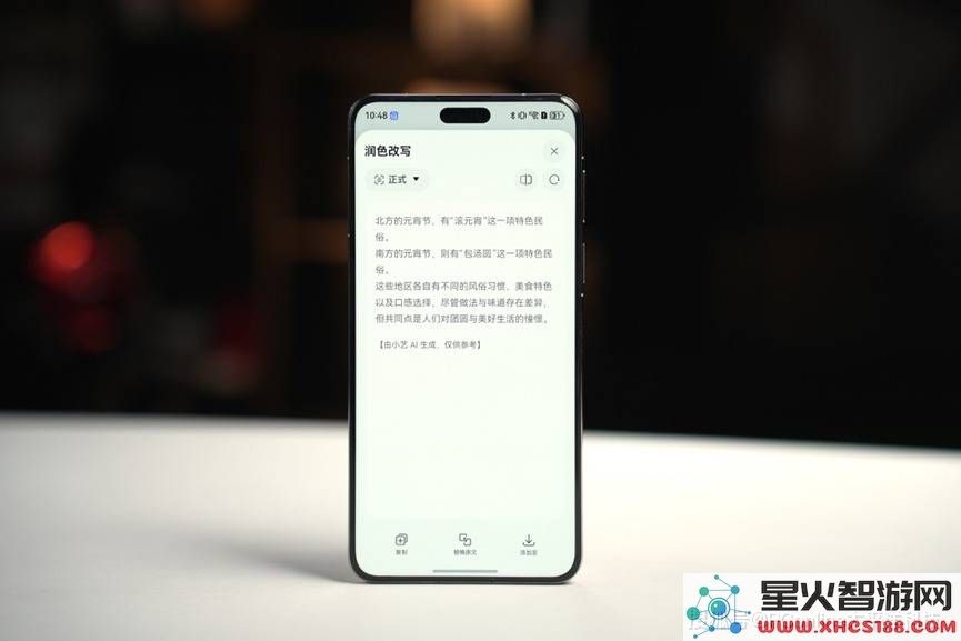 手机制造商积极寻求DeepSeek，面对自研AI的新挑战与机遇