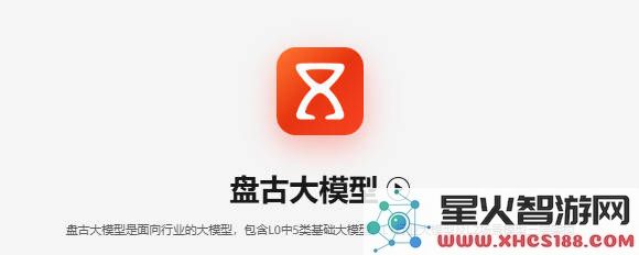 手机制造商积极寻求DeepSeek，面对自研AI的新挑战与机遇