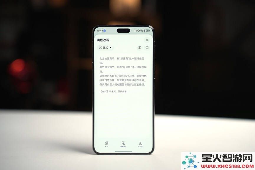 手机厂商纷纷追逐DeepSeek，如何在自研AI面临挑战中寻找新的突破？